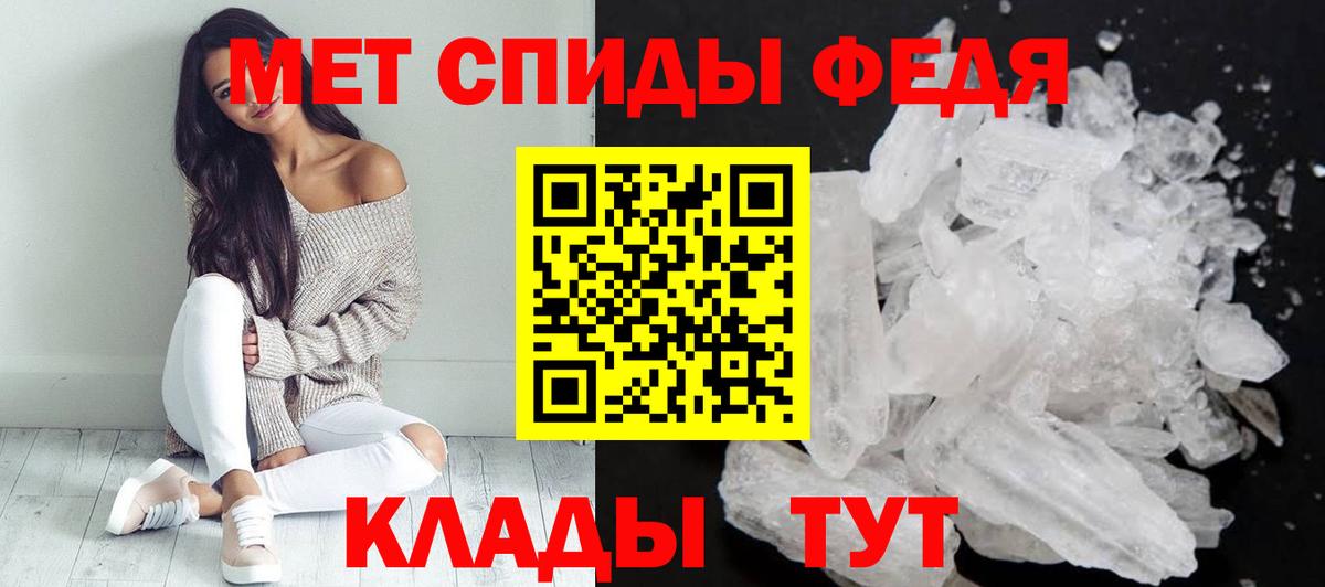 АМФ  Вход с VPN  Амфетамин  omg рабочий сайт  Борзя  Amphetamine VHQ 