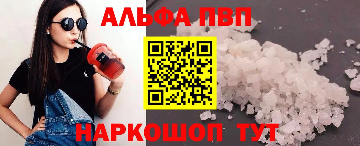 APVP СК Борзя