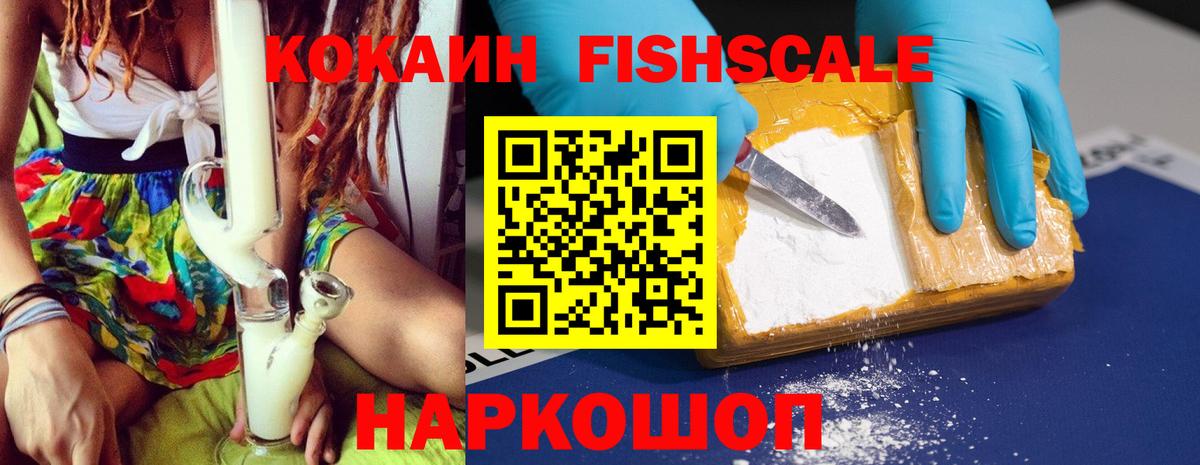 Cocaine 99%  КОКАИН 99%  Вход с VPN  Борзя 