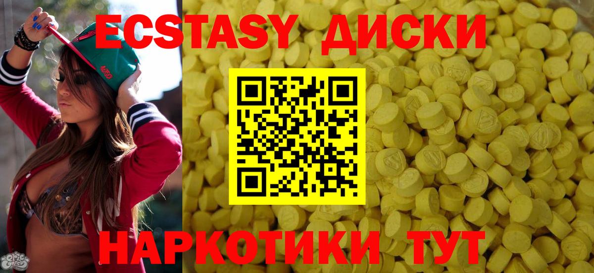 ЭКСТАЗИ Дубай Борзя