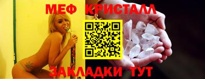 мефедрон VHQ Шелехов
