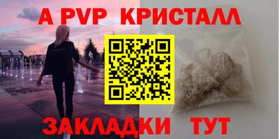 мефедрон VHQ Шелехов