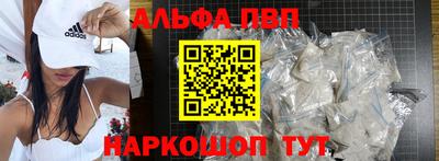 гашиш Шебекино