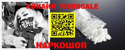 гашиш Шебекино