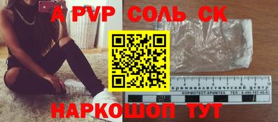 не бодяженный Шахты