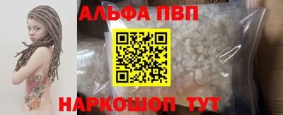 гашиш Шебекино