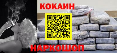мефедрон VHQ Шелехов