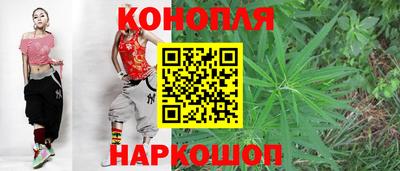 мефедрон VHQ Шелехов