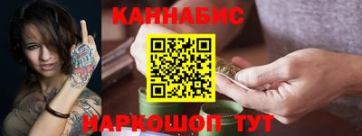 мефедрон VHQ Шелехов