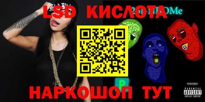 мефедрон VHQ Шелехов