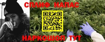 гашиш Шебекино