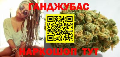 мефедрон VHQ Шелехов