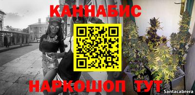 гашиш Шебекино