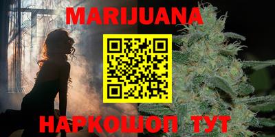 гашиш Шебекино