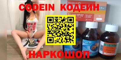 мефедрон VHQ Шелехов