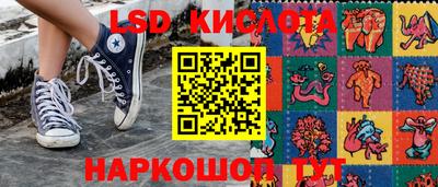 гашиш Шебекино