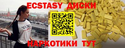 гашиш Шебекино