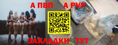 мефедрон VHQ Шелехов