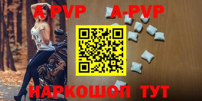 мефедрон VHQ Шелехов