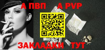 мефедрон VHQ Шелехов