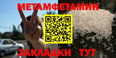 гашиш Шебекино