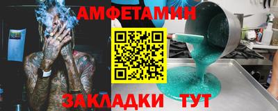 мефедрон VHQ Шелехов