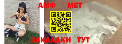 мефедрон VHQ Шелехов