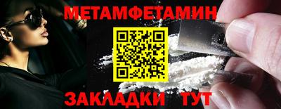 мефедрон VHQ Шелехов