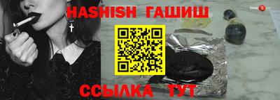 гашиш Шебекино