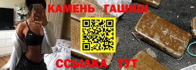 мефедрон VHQ Шелехов