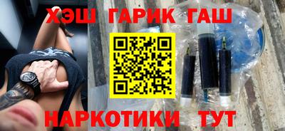 гашиш Шебекино