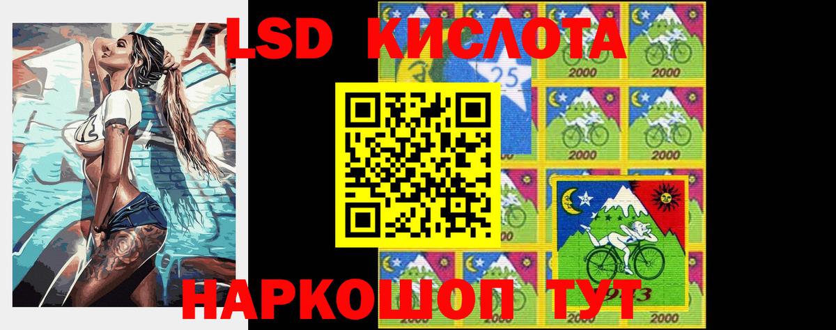 Борзя  LSD-25 экстази ecstasy  LSD-25 экстази ecstasy  Вход с VPN 