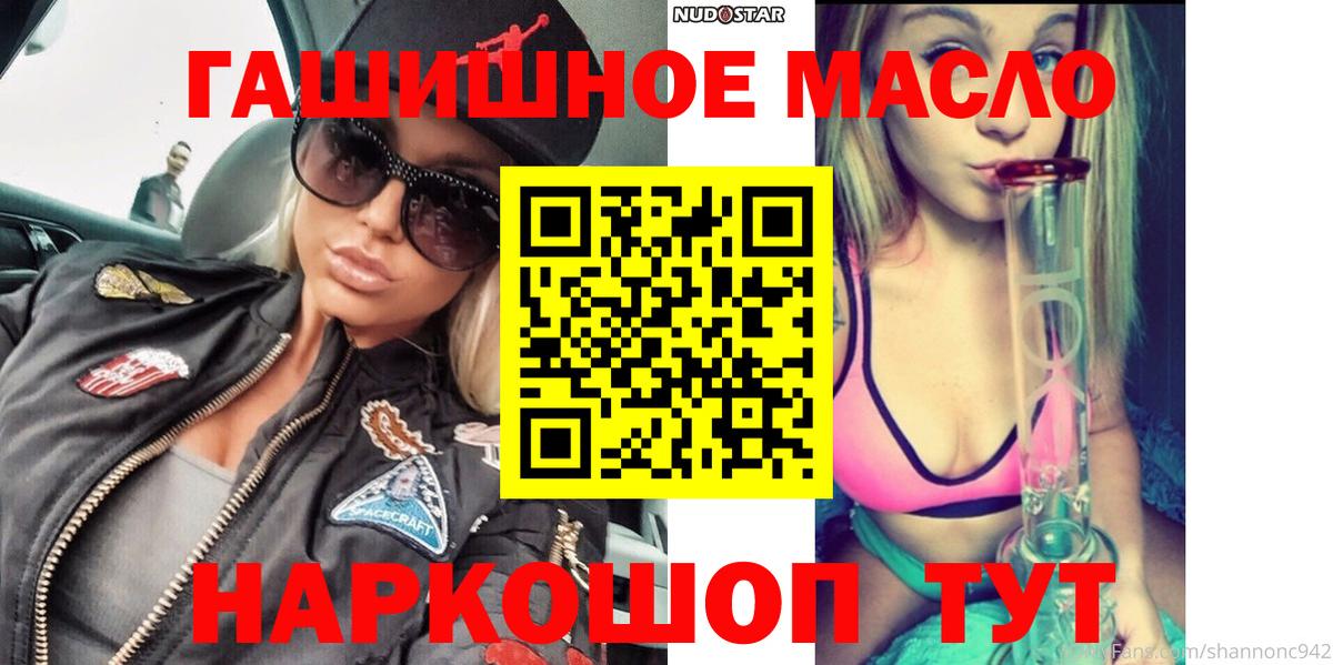 Борзя  ТГК жижа  Вход с VPN 