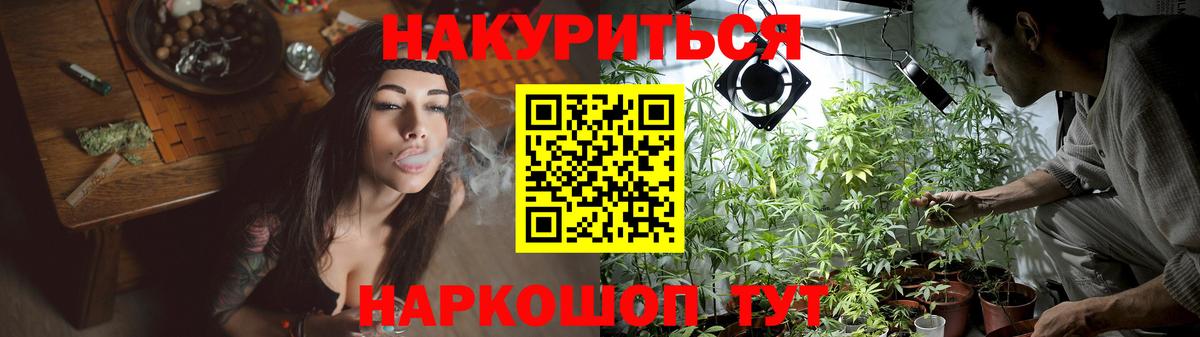 Борзя  Марихуана семена  Вход с VPN  Марихуана гибрид  Конопля MAZAR 